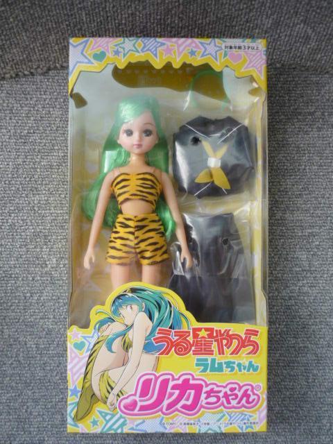 うる星やつら「ラムちゃんリカちゃん」LI23 < おもちゃ うる星やつら「ラムちゃんリカちゃん」LI23 < おもちゃの