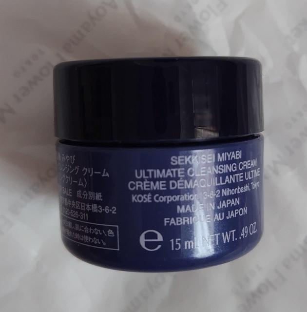 ☆雪肌精みやび☆クレンジングクリーム < ブランド ☆雪肌精みやび☆クレンジングクリーム < ブランドの