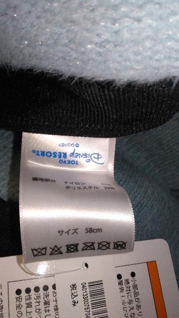 ���]�[�g�~�b�L�[�n�b�g