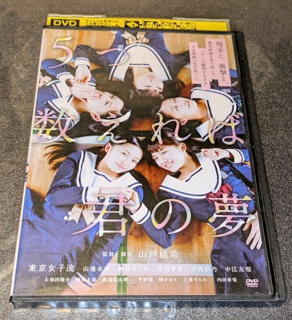 5ΌN̖ R粖 VЂƂ i萶 ʔT ]F ac rY yW݂ cte ^p   CD/DVD/rfI 