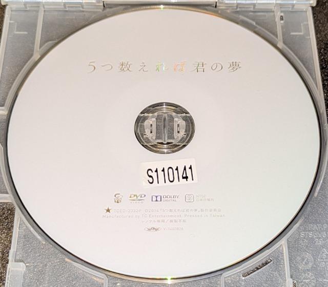 5ΌN̖ R粖 VЂƂ i萶 ʔT ]F ac rY yW݂ cte ^p  CD/DVD/rfI 