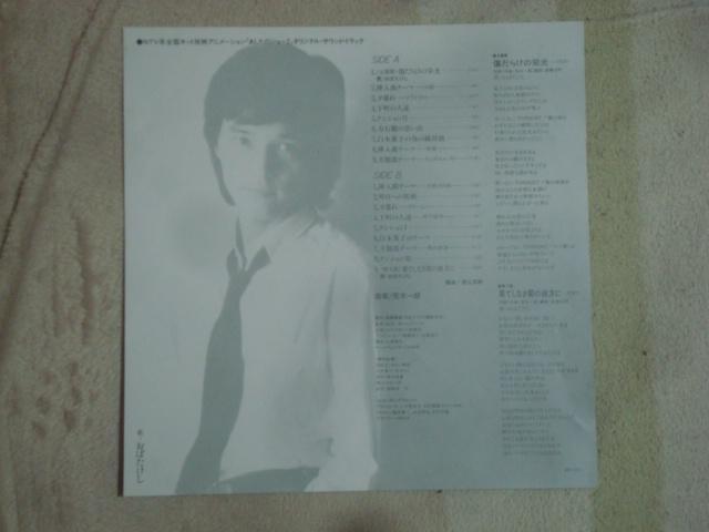 あしたのジョー2 / 荒木一郎 帯付LP サントラ盤 ORF-5011 < CD/DVD/ビデオ  あしたのジョー2 / 荒木一郎 帯付LP サントラ盤 ORF-5011 < CD/DVD/ビデオの