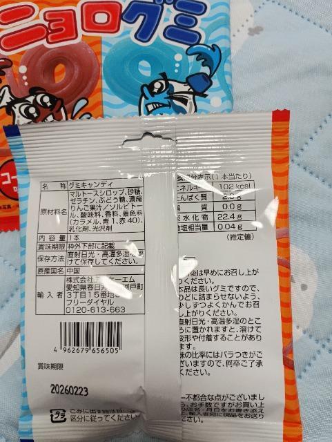 �j�����O�~2�Z�b�g