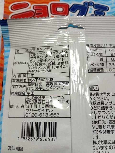 �j�����O�~2�Z�b�g