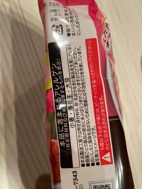 OK OK `̎ ~ 5ܓ 118g