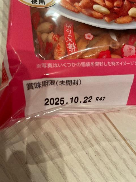 OK OK `̎ ~ 5ܓ 118g