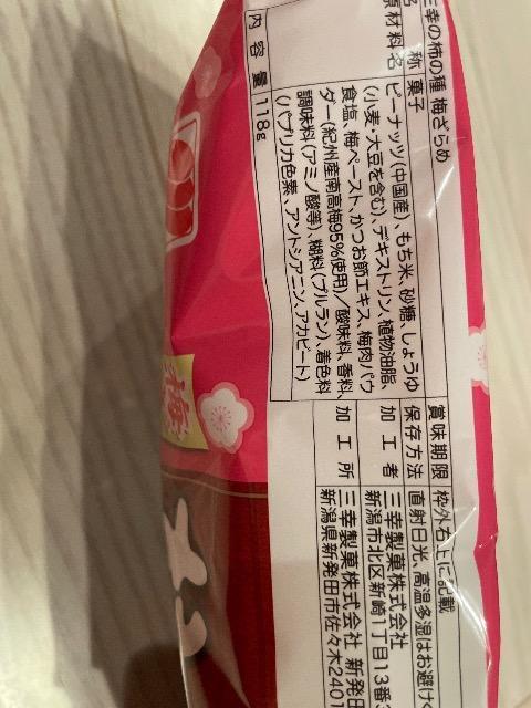 OK OK `̎ ~ 5ܓ 118g