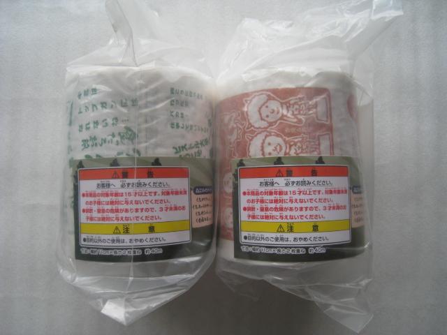 ☆ 水曜どうでしょう ☆一番くじ ☆ ロールペーパー ☆2個セット < アニメ/コミック/キャラクター ☆ 水曜どうでしょう ☆一番くじ ☆ ロールペーパー ☆2個セット < アニメ/コミック/キャラクターの