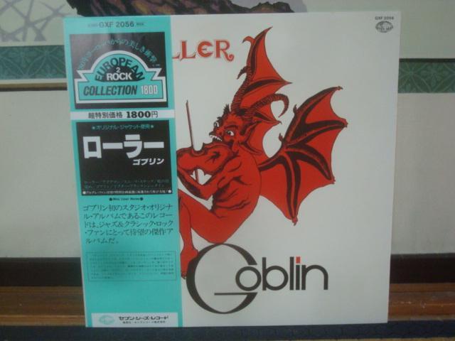 [[iROLLERj / SuiGOBLINj ѕtLP@   CD/DVD/rfI 