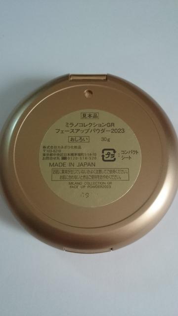 Jl{E~mRNVGRtF[XAbvpE_[2023P[X  uh 