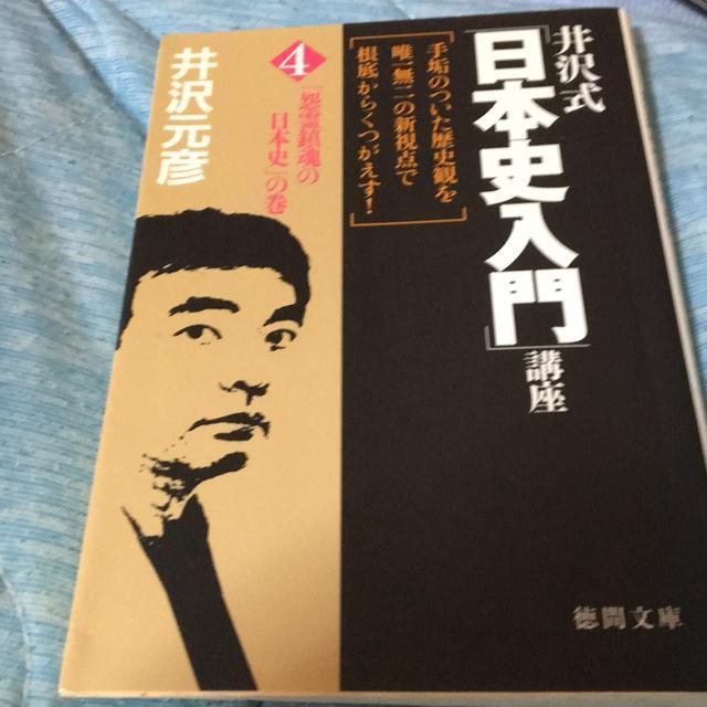 򎮓{ju4 u̓{jv̊   {/G 