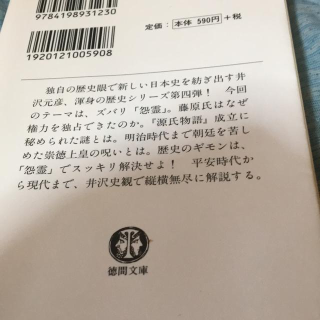 򎮓{ju4 u̓{jv̊  {/G 