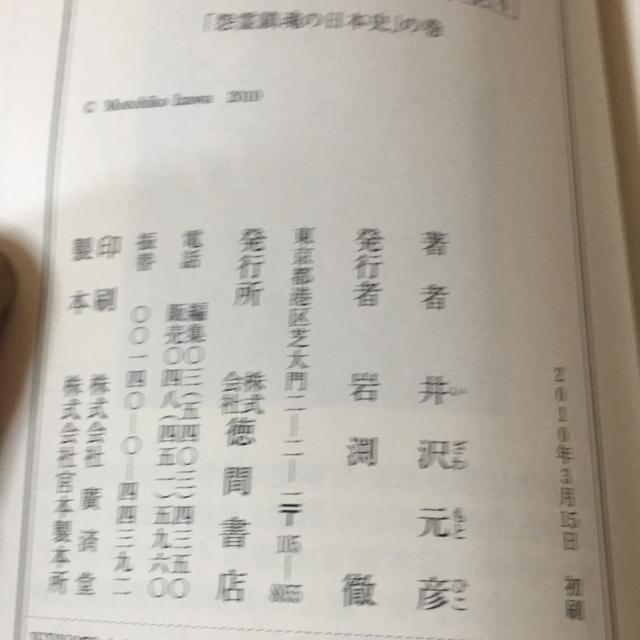 򎮓{ju4 u̓{jv̊  {/G 