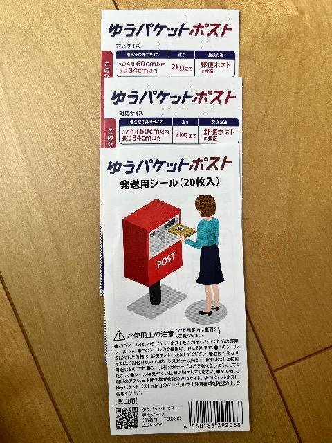 䂤pPbg|XgV[@|Cg@2@~j^[ 