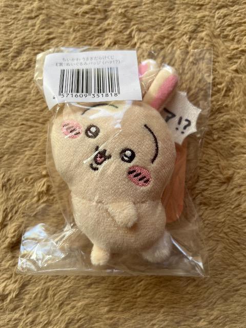 うさぎだらけくじ E賞 ぬいぐるみバッジ(はぁ?!)ちいかわ < アニメ/コミック/キャラクター  うさぎだらけくじ E賞 ぬいぐるみバッジ(はぁ?!)ちいかわ  < アニメ/コミック/キャラクターの