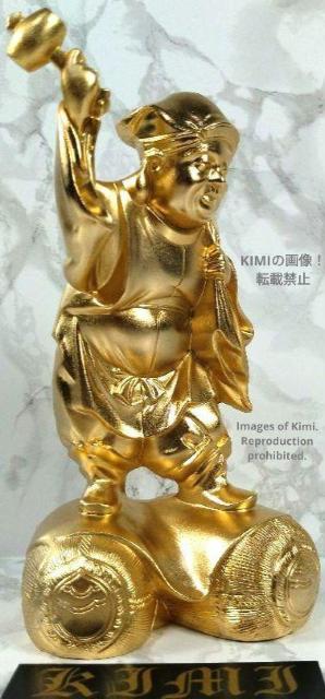 单V Daikokuten _ 15cm 5.9inch   p _ @Seven Lucky Gods  CeA/Ct 