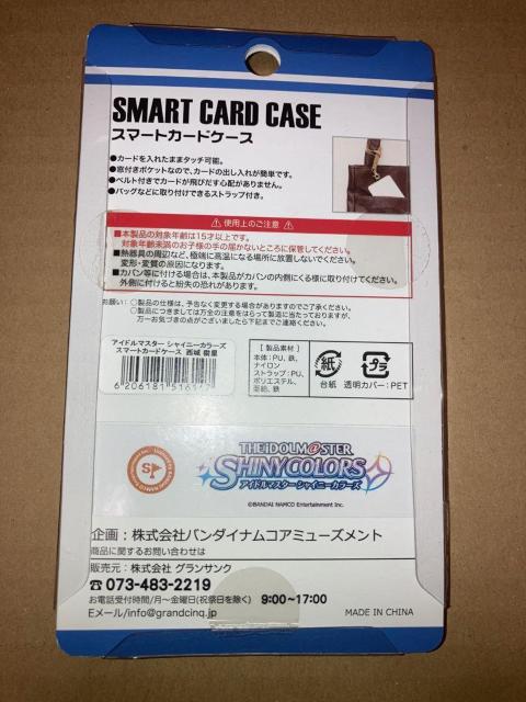 シャニマス スマートカードケース 西城樹里 アトレ秋葉原 未開封 < アニメ/コミック/キャラクター  シャニマス スマートカードケース 西城樹里 アトレ秋葉原 未開封 < アニメ/コミック/キャラクターの