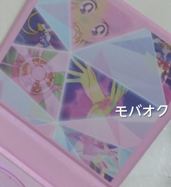 クリスタルスターコンパクト・ムーンクリスタルパワーハイライターパレット・一番コフレ・セーラームーン・B賞 < アニメ/コミック/キャラクター クリスタルスターコンパクト・ムーンクリスタルパワーハイライターパレット・一番コフレ・セーラームーン・B賞 < アニメ/コミック/キャラクターの