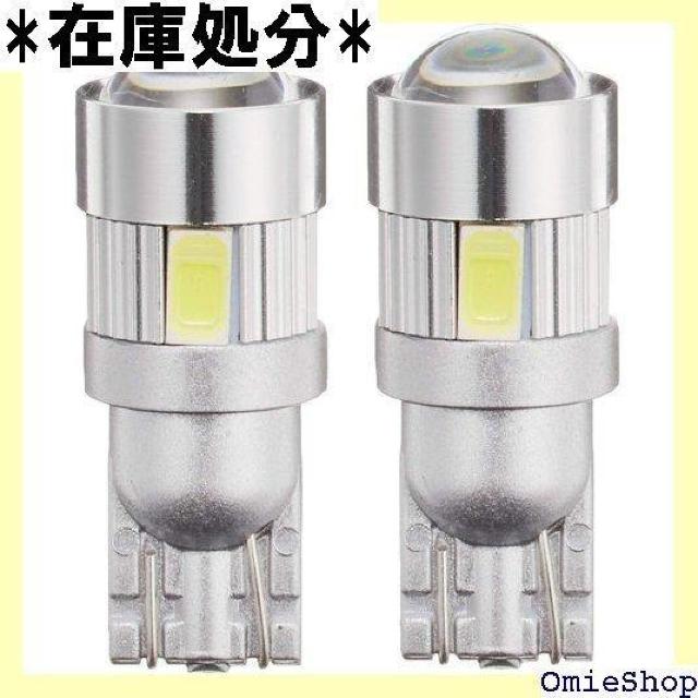 e-auto fun 12/24V兼用LED T10 ◎ポジション・バックランプ・ルームランプ・ドアランプ等に 921 < 自動車/バイク e-auto fun 12/24V兼用LED T10 ◎ポジション・バックランプ・ルームランプ・ドアランプ等に 921 < 自動車/バイク