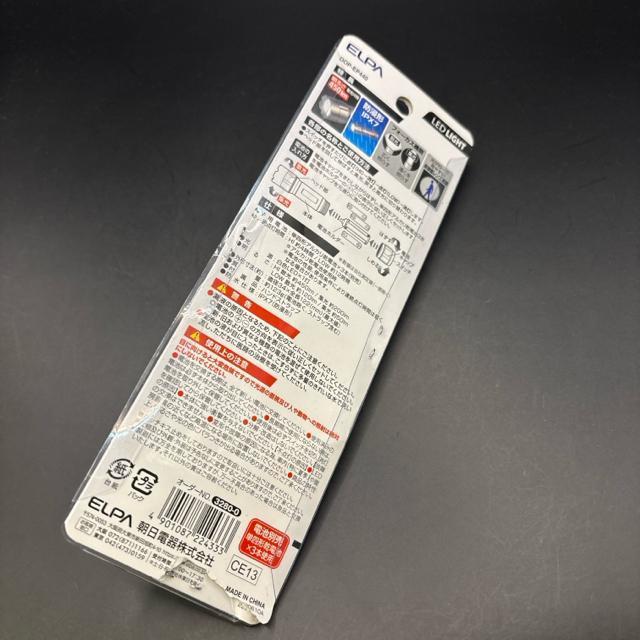 即決 新品 ELPA エルパ LED ライト アルミライト DOP-EP440 < 家電/AV 即決 新品 ELPA エルパ LED ライト アルミライト DOP-EP440 < 家電/AVの