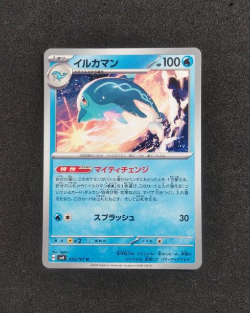 |PJ@ό̉ʁ@CJ}   g[fBOJ[h 