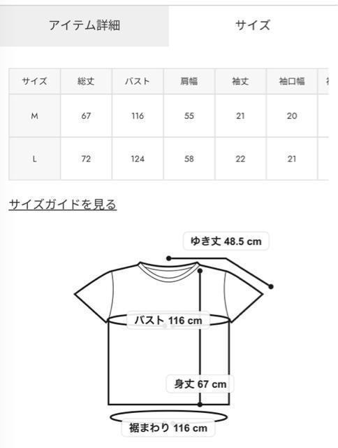 ロデオクラウンズ★ 【UNISEX】NEON GRAFFITI Tシャツ(L) < ブランド ロデオクラウンズ★ 【UNISEX】NEON GRAFFITI Tシャツ(L) < ブランドの