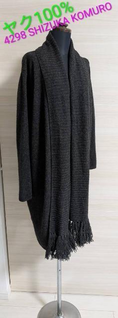 4298SHIZUKA KOMURO/コムロシズカ/シズカコムロ/コーディガン/ニットコート/ニット/トッパー/カーディガン < ブランド 4298SHIZUKA KOMURO/コムロシズカ/シズカコムロ/コーディガン/ニットコート/ニット/トッパー/カーディガン < ブランドの