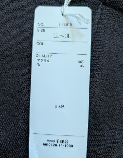 �k�k~�R�k��la.fite�������V���o�[���h���}���j�b�g�\�[���V�i�����{������������ �� �����t�@�b�V������ 