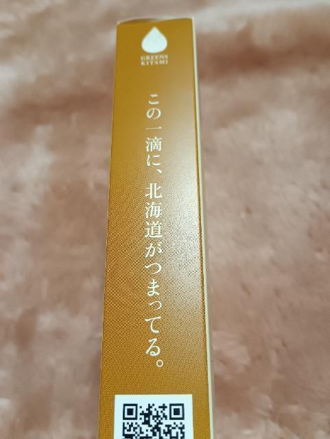 �k�C���I�j�I���X�[�v �� �O����/�h�����N�� 