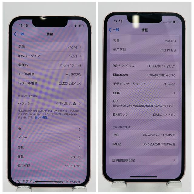 B 100% iPhone 13 mini 128 GB SIM�t���[ �{�� �� �Ɠd/AV�� 