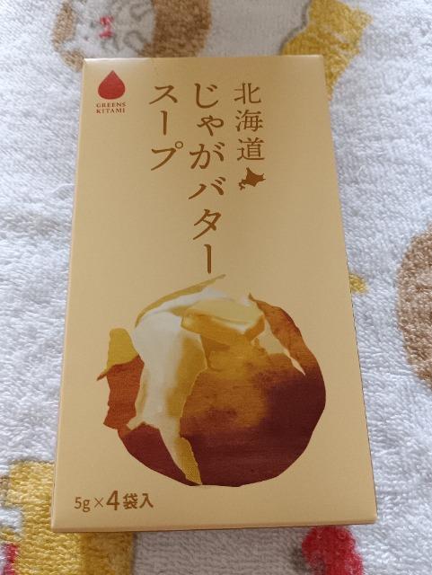 �k�C�����Ⴊ�o�^�[�X�[�v  �� �O����/�h�����N�� 