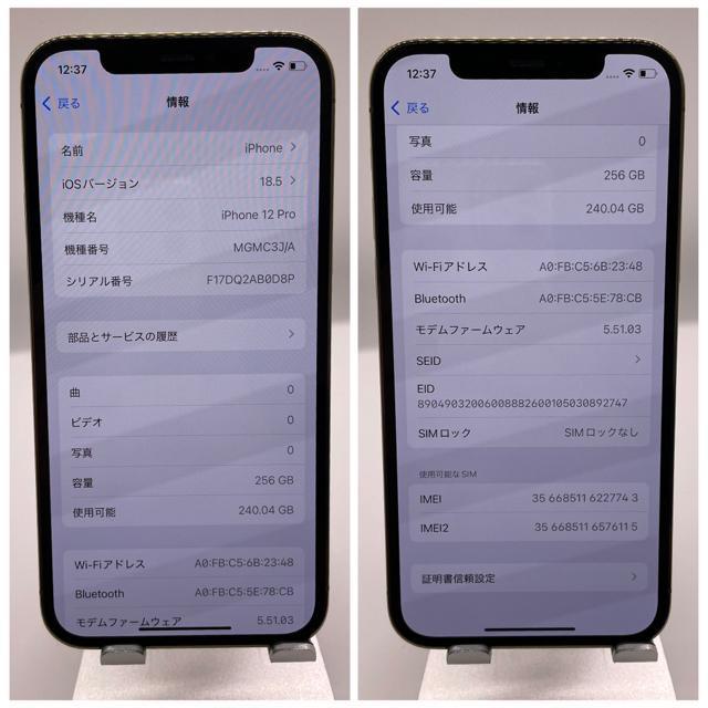 A iPhone 12 Pro 256 GB SIM�t���[ �S�[���h �{�� �� �Ɠd/AV�� 