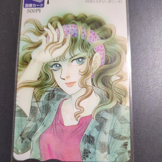 ��낸����ْ��v�����I�}���J�[�h�~�X�e���[�{�j�[�^  �� �`�P�b�g/������ 