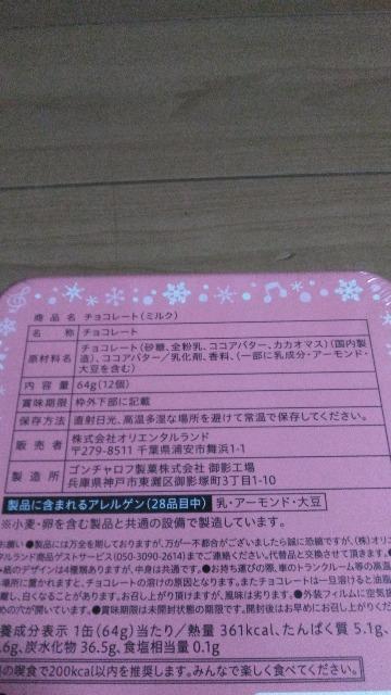 ���]�[�g�V�[�N���b�g�I�u�X�m�[�E�B�[�f�C�`���R���[�g �� �C���e���A/���C�t�� 