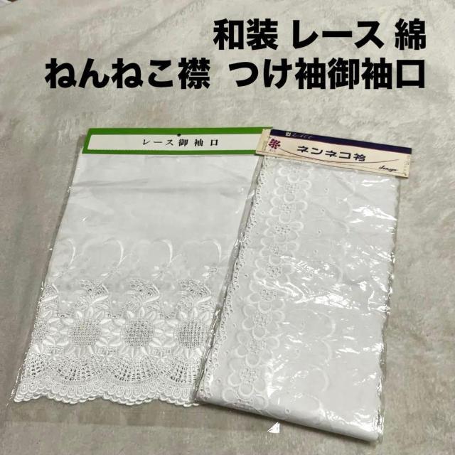 ���g�p �˂�˂��� ���[�X�䑳�� �Z�b�g �� ����  �� �����t�@�b�V������ 