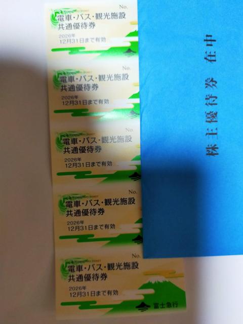 �x�m�}�s�@����D�҃t���[�p�X�����@2026.12.31  �� �`�P�b�g/������ 