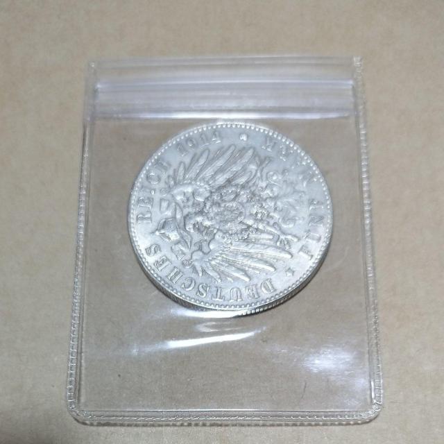 �O���R�C��  �� �z�r�[�� 