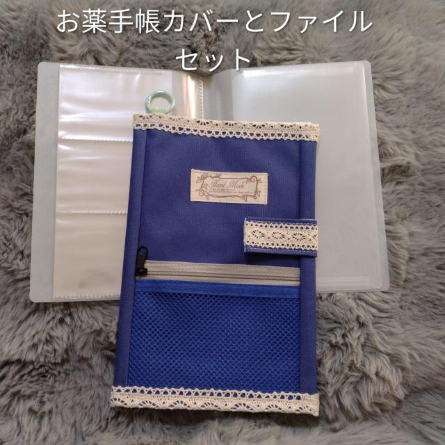 �����n���h���C�h�����[�X�������􂨖�蒠�J�o�[�ƃt�@�C��  �� �����t�@�b�V������ 