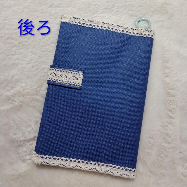 �����n���h���C�h�����[�X�������􂨖�蒠�J�o�[�ƃt�@�C�� �� �����t�@�b�V������ 