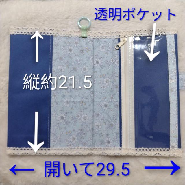 �����n���h���C�h�����[�X�������􂨖�蒠�J�o�[�ƃt�@�C�� �� �����t�@�b�V������ 