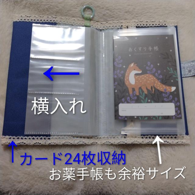 �����n���h���C�h�����[�X�������􂨖�蒠�J�o�[�ƃt�@�C�� �� �����t�@�b�V������ 