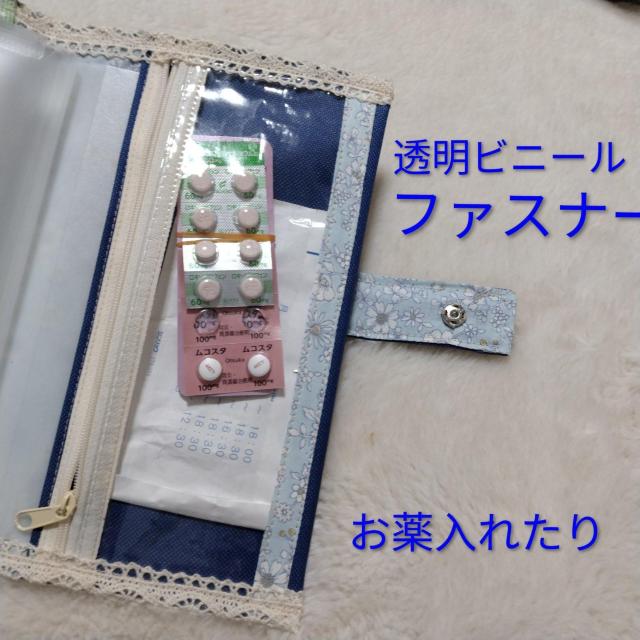 �����n���h���C�h�����[�X�������􂨖�蒠�J�o�[�ƃt�@�C�� �� �����t�@�b�V������ 