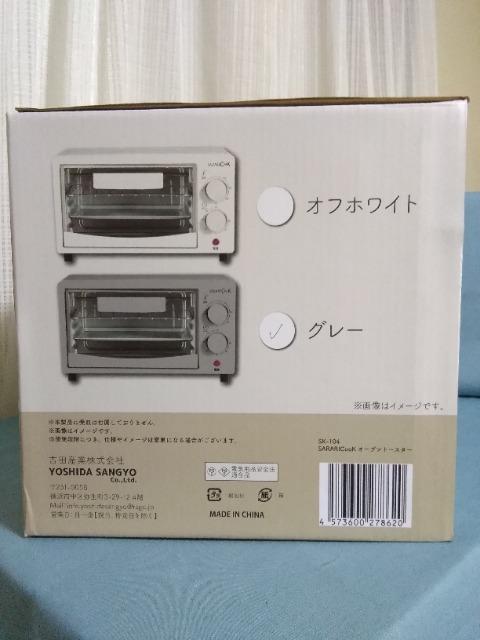 SARARI Cook オープントースター グレー < 家電/AV SARARI Cook オープントースター グレー < 家電/AVの