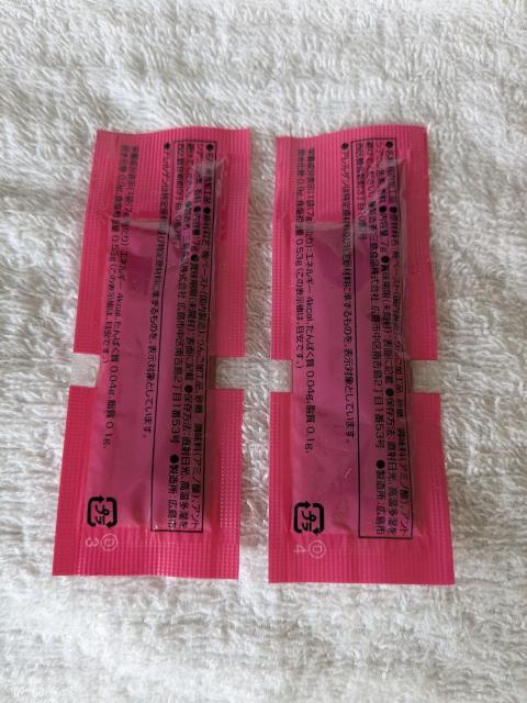 うめびしお 2個 < グルメ/ドリンク うめびしお 2個 < グルメ/ドリンクの