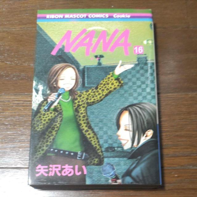 NANA 16��  �� �A�j��/�R�~�b�N/�L�����N�^�[�� 