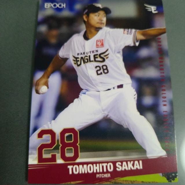 EPOCH �y�V�C�[�O���X�J�[�h�@����  �� ���W���[/�X�|�[�c�� 