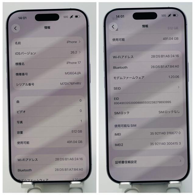 �yA�ziPhone 17 512GB SIM�t���[�@�p�[�v���@�{�� �� �Ɠd/AV�� 