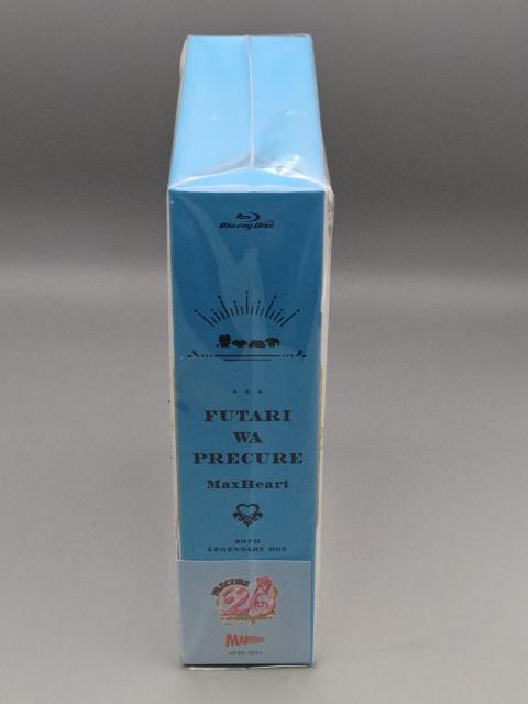 ふたりはプリキュア Max Heart 20th BOX 未開封ブルーレイ < CD/DVD/ビデオ ふたりはプリキュア Max Heart 20th BOX 未開封ブルーレイ < CD/DVD/ビデオの