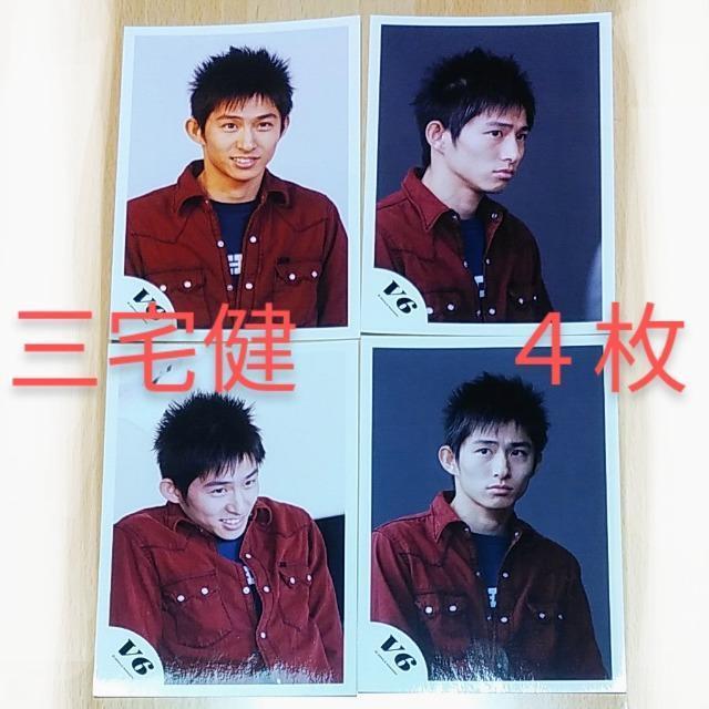 V6 三宅健 公式写真4枚 < タレントグッズ V6 三宅健 公式写真4枚 < タレントグッズの
