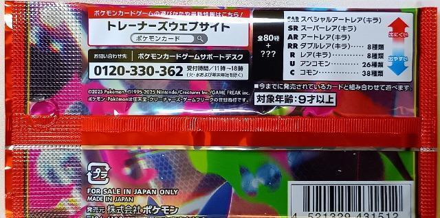 トレカ/新品未開封/モバペイ手数料&送料0円 ポケモンカードゲーム MEGA 拡張パック インフェルノX < トレーディングカード トレカ/新品未開封/モバペイ手数料&送料0円 ポケモンカードゲーム MEGA 拡張パック インフェルノX < トレーディングカードの